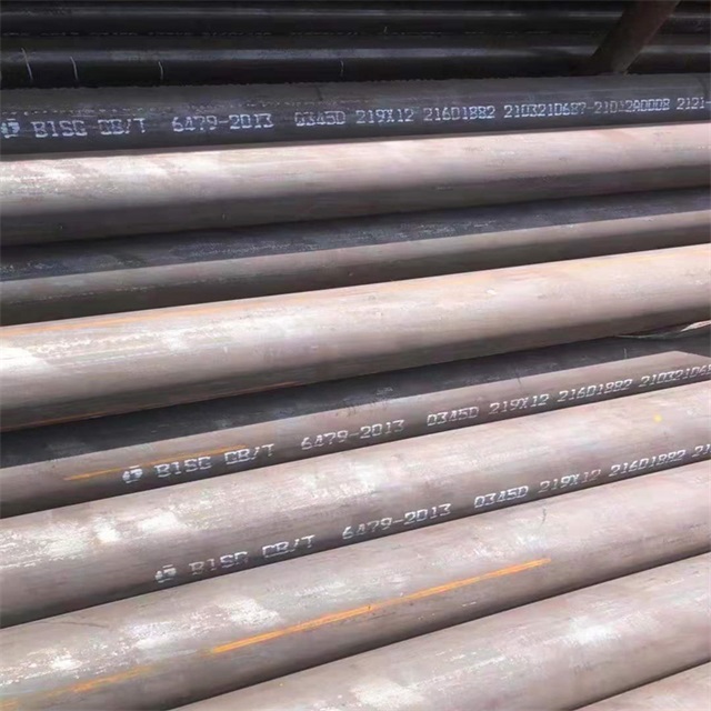 海西6479无缝钢管